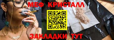 первитин Кинель