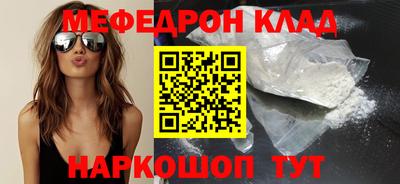 первитин Кинель