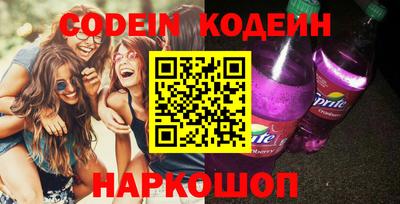 соль курить ск Конаково