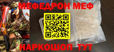 первитин Кинель