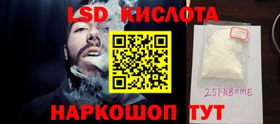 кокаин перу Комсомольск-на-Амуре