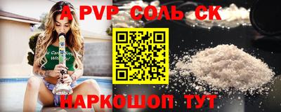 соль курить ск Конаково