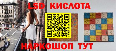 кокаин перу Комсомольск-на-Амуре