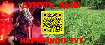 кокаин перу Комсомольск-на-Амуре
