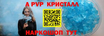 соль курить ск Конаково