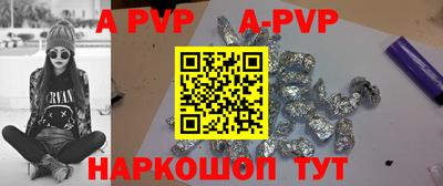кокаин перу Комсомольск-на-Амуре