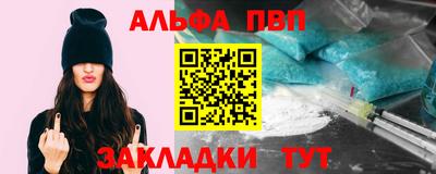 кокаин перу Комсомольск-на-Амуре