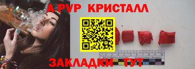 кокаин перу Комсомольск-на-Амуре