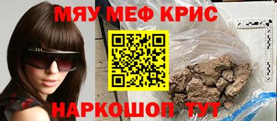соль курить ск Конаково