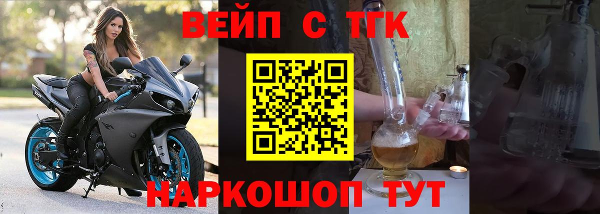 Дистиллят ТГК концентрат Красноярск