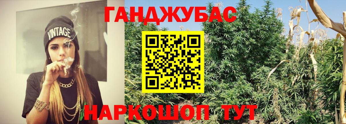 Каннабис THC 21% Красноярск